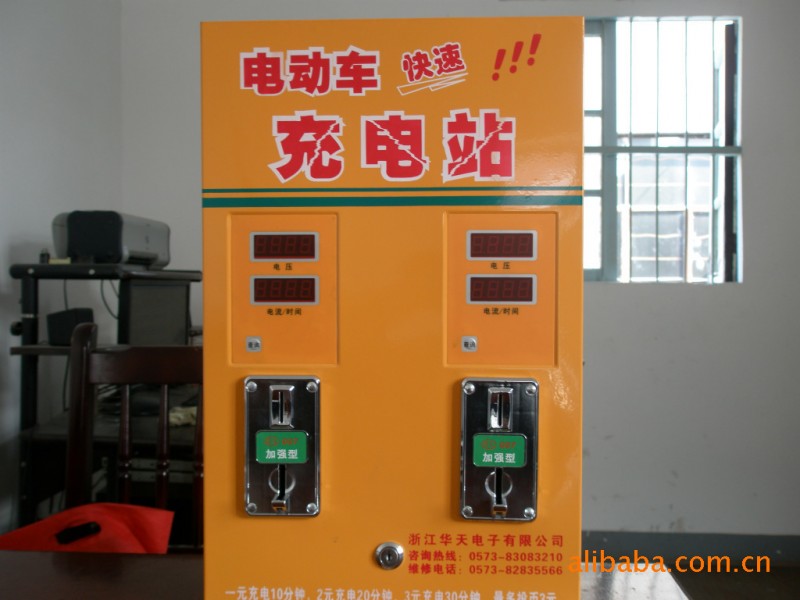 数控钣金加工各类投币充电器机箱、机柜、冲压件、1U、2U、3U机箱