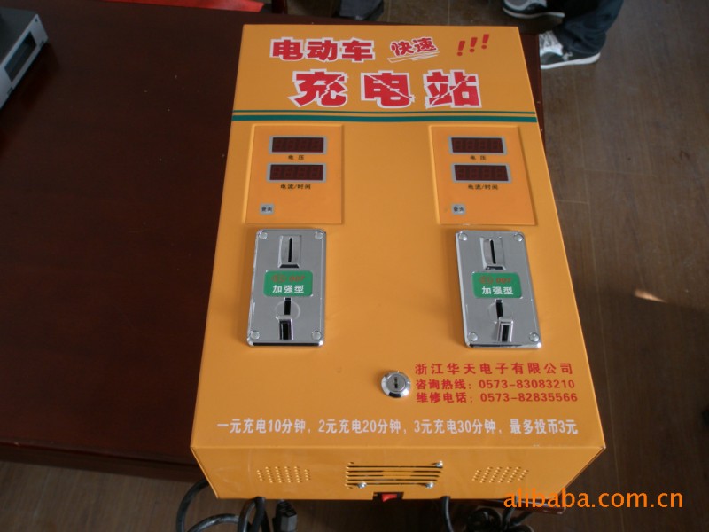 数控钣金加工各类投币充电器机箱、机柜、冲压件、1U、2U、3U机箱