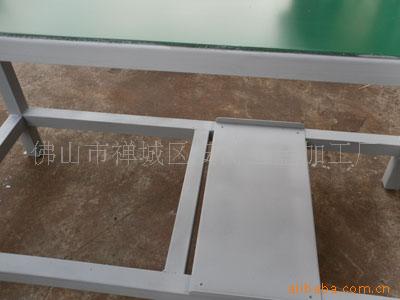 提供工作台加工
