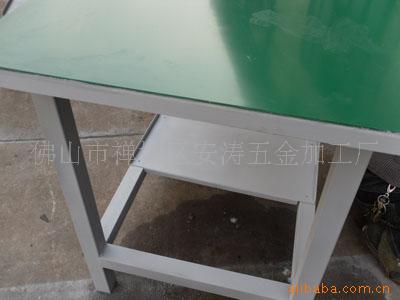 提供工作台加工