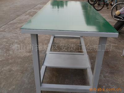 提供工作台加工
