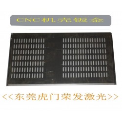 东莞荣发五金 激光切割加工， 切割件厂家 五金定做