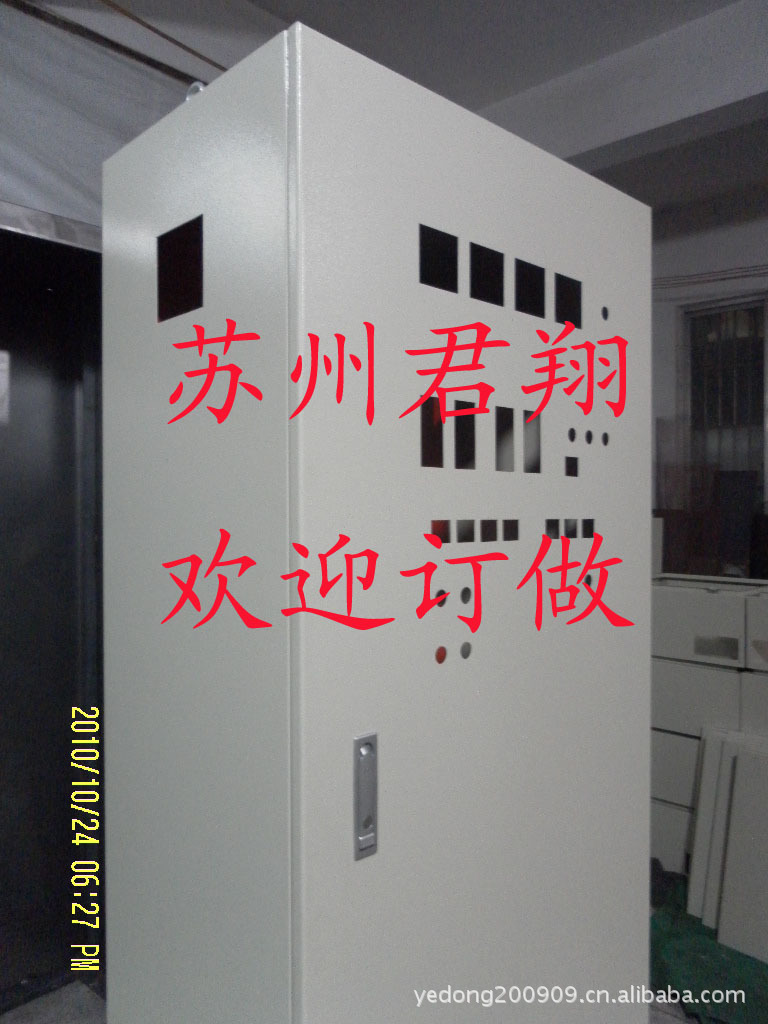 供应设备控制箱,电控柜,