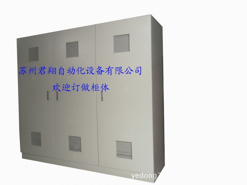 供应设备控制箱,电控柜,
