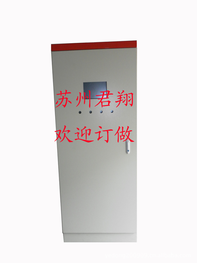 供应配电箱,设备控制箱