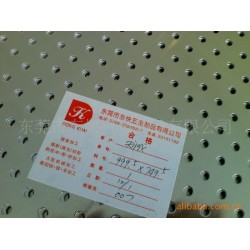 承接厂家直销广东钢板网 冲孔网诚信经营 保质保量