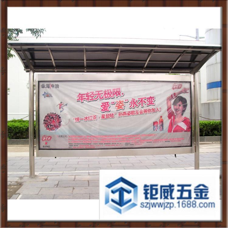 深圳提供优质不锈钢户外传媒箱,广告牌,公交站台等