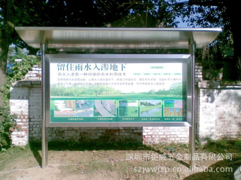 深圳提供优质不锈钢户外传媒箱,广告牌,公交站台等