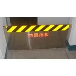 专业不锈钢板材加工 防小动物挡板