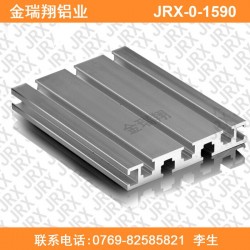 厂家直销1590工业铝型材 机架铝型材 传送带铝型材