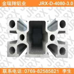 广东高硬度流水线4080铝型材厂家批发