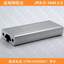 厂家大量现货供应欧标1640铝型材 1640机械手专用工业铝型材