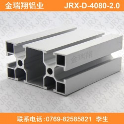 东莞铝型材厂家直销 4080氧化轻型铝型材 机架专用铝型材