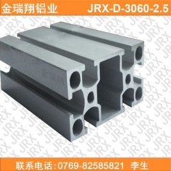 现货供应东莞铝型材 工业铝合金型材 3060重型铝合金门窗型材