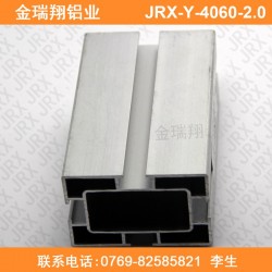 厂家直销6262铝型材 流水线铝型材 铝合金型材