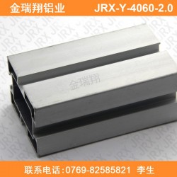 东莞厂家供应工业铝合金型材 4060流水线铝型材 4060氧化型材