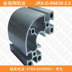 大量供应东莞工业铝型材 6630R机架型材 铝合金型材