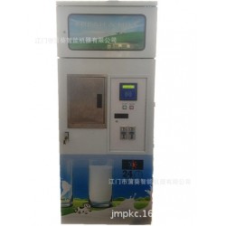 专业生产牛奶售卖机，欢迎来电咨询！电话：0750-3723756