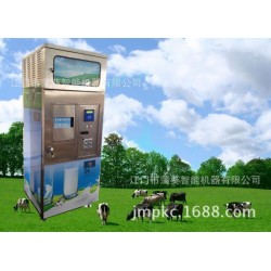 豪华型牛奶售卖机，欢迎选购！0750-3723756