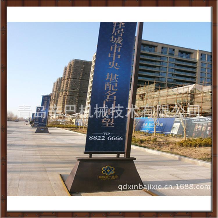 落地大旗、户外宣传旗、广告旗、户外广告旗-06