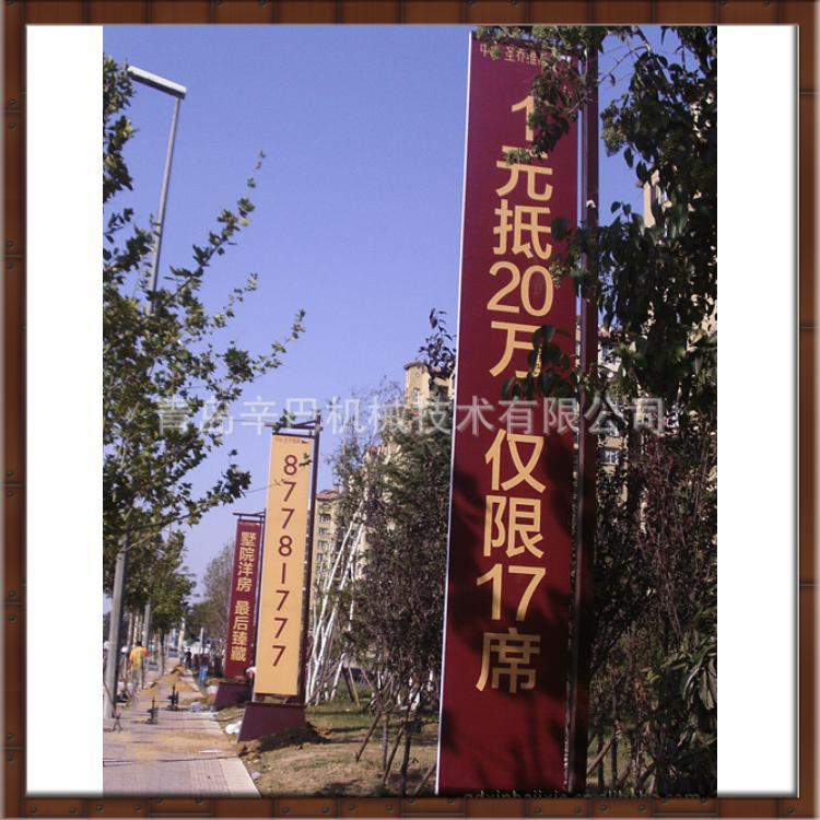 落地大旗、户外宣传旗、广告旗、户外广告旗-01