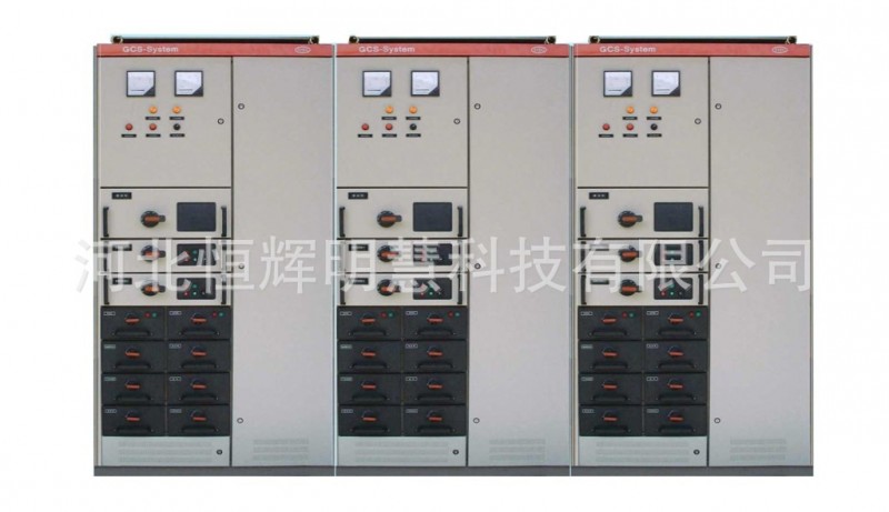 配电组装~钣金外壳加工~配电柜加工