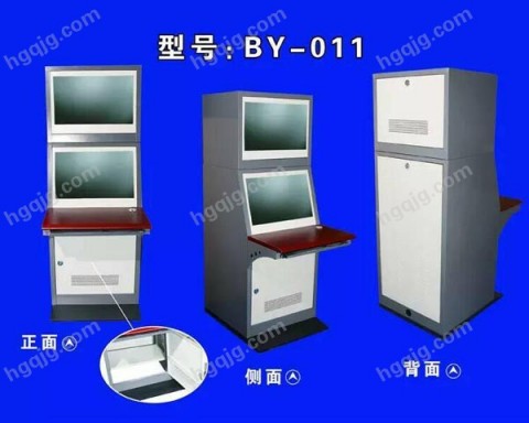 操作台