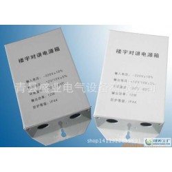 沧州盛业专业的、钣金加工、机箱、光端机外壳、LED屏外壳、、