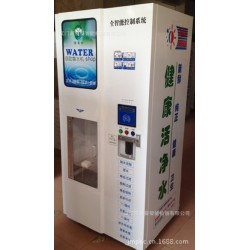 7月智能售水机优惠大特价，欢迎选购！
