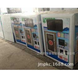 豪华型自动售水机售卖窗