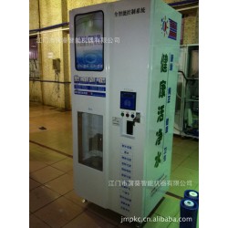 特价型自动售水机-诚招全国代理-电话0750-3723756