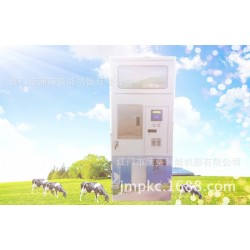 专业生产牛奶售卖机，欢迎选购！0750-3723756