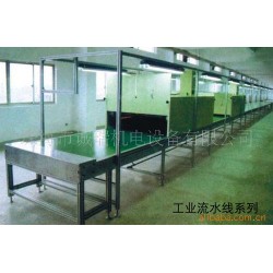 提供工业流水线加工、钣金加工