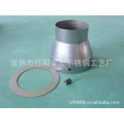 大型,拉伸件,不锈钢加工件,不锈钢拉伸件,五金配件