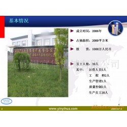 同创兴不锈钢有限公司钣金加工