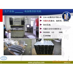 数控折弯加工