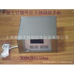 供应公共场所外挂不锈钢箱体烘手机 嵌入式不锈钢一体机
