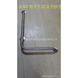 加工定做公共厕所卫生间无障碍不锈钢安全扶手