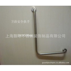 供应无障碍残疾人 老年人浴室 公共场所卫生间不锈钢安全扶手