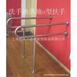 残疾人扶手