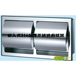 供应嵌入式不锈钢厕纸盒 厕纸架 卷纸座