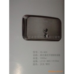 供应优质304不锈钢单孔横式皂液器