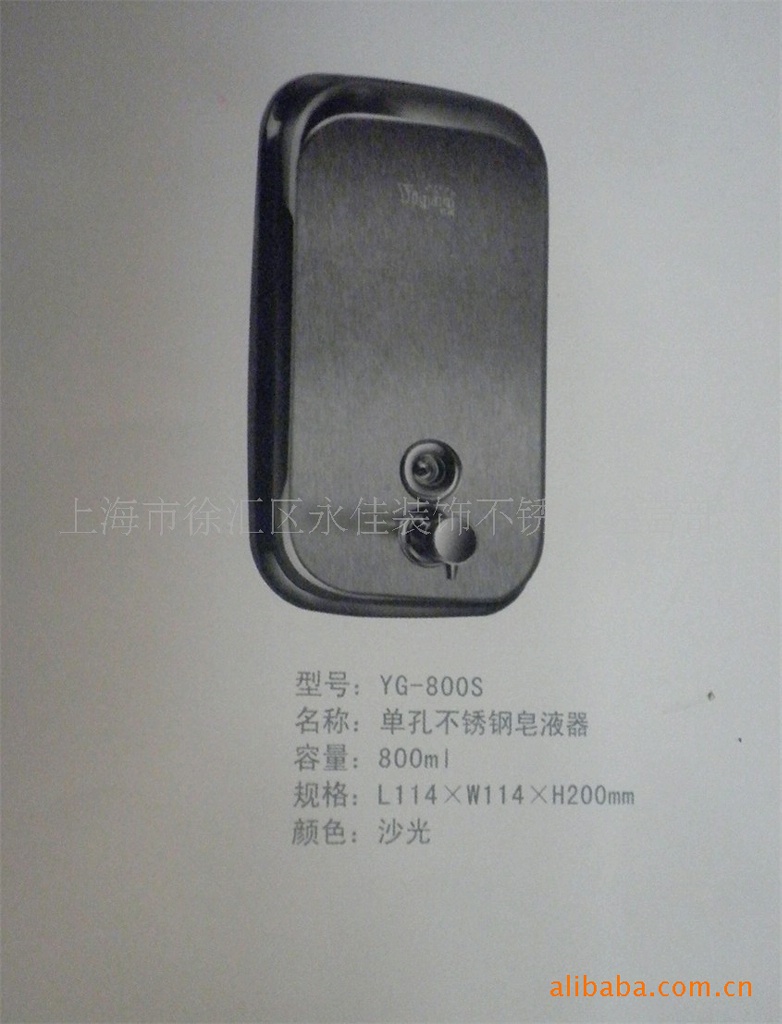 批发供应单孔 双孔不锈钢皂液器 ,一件起批