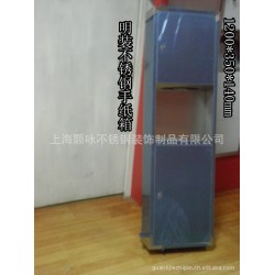 批发供应明装组合型带垃圾桶不锈钢手纸箱