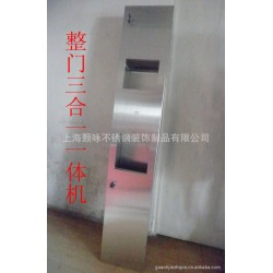 提供钣金件暗装不锈钢手纸箱焊接加工