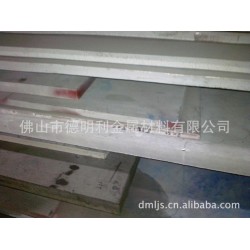 供应304不锈钢模具板(料)