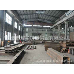 【耀华】供应结构件焊接 结构件加工 大型非标零件加工