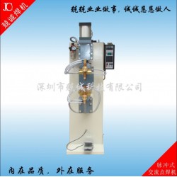 供应DN-35 交流脉冲式点焊机 质量保障 深圳厂家