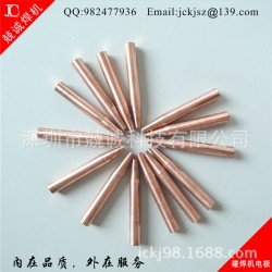深圳点焊机电极 厂家直销 导电好硬度高 经久耐用