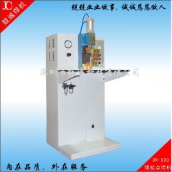 【十年】三头点烟器专用点焊机 定制点烟器点焊机 点烟器多点焊机